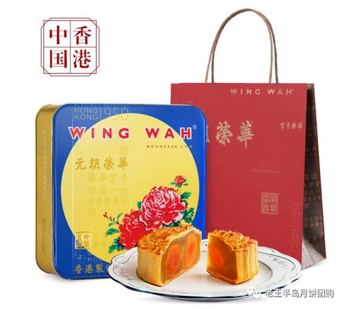 2020中秋月餅選購指南 8款網紅月餅深度測評與禮品包裝推薦