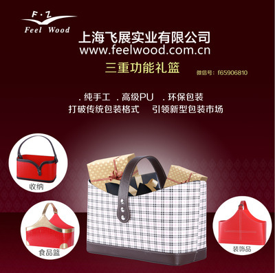 禮品包裝-中秋月餅禮籃 ,中秋茶葉禮品包裝,中秋紅酒包裝(上海工廠)-禮品包裝盡.